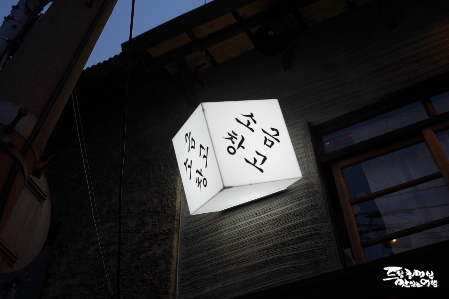 소금여행 이미지