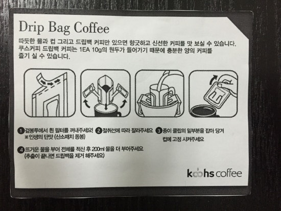 쿠스커피 이미지