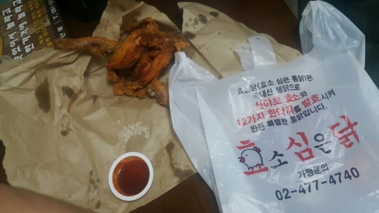 효심닭 이미지