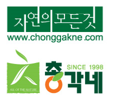 총각네야채청과 이미지