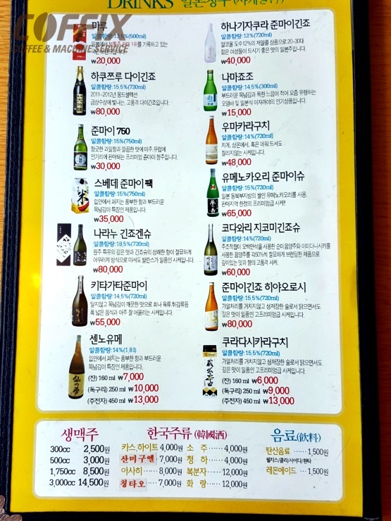 신기소 이미지