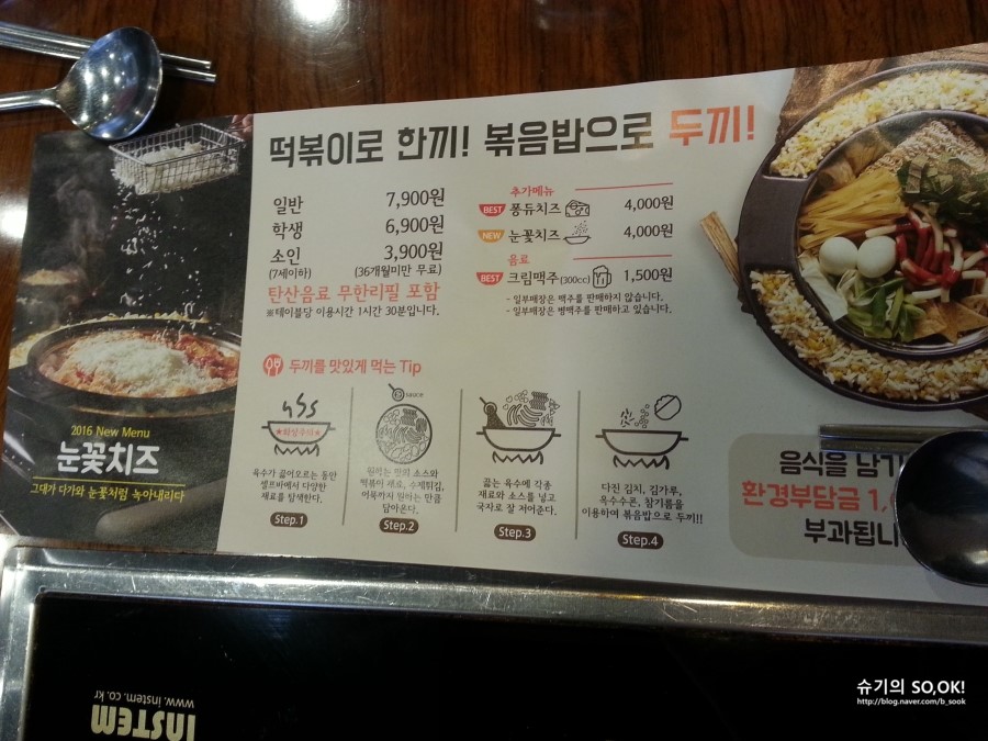 이니스프리안산 이미지
