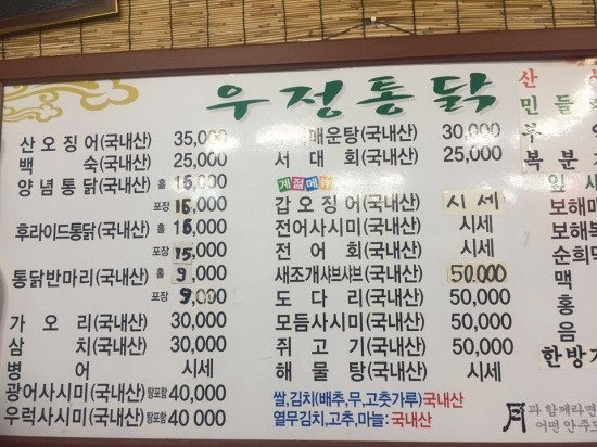 매일통닭 이미지