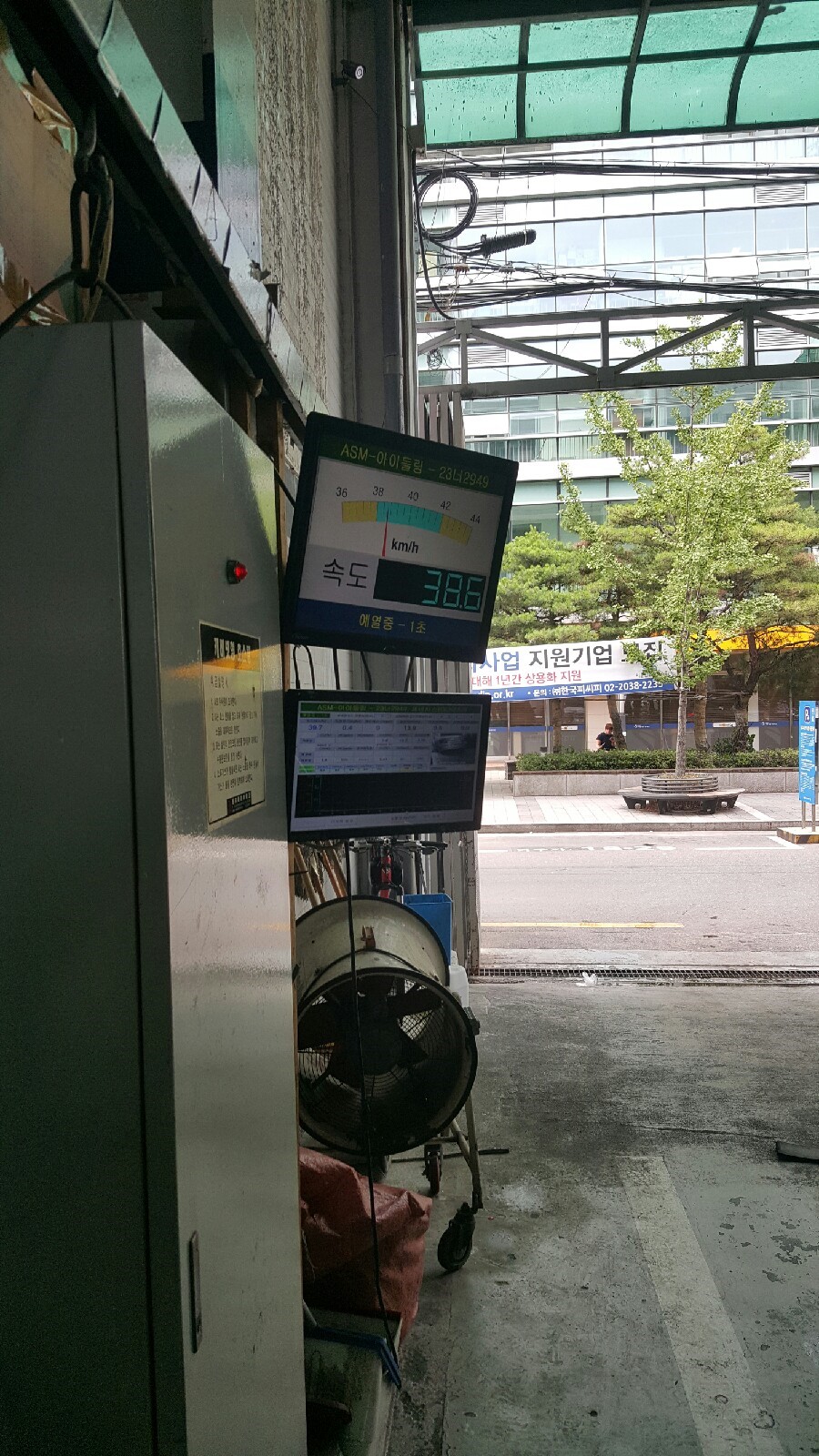 해동카센타 이미지