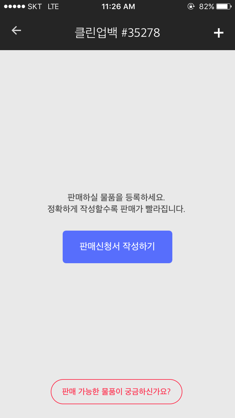 도떼기 이미지