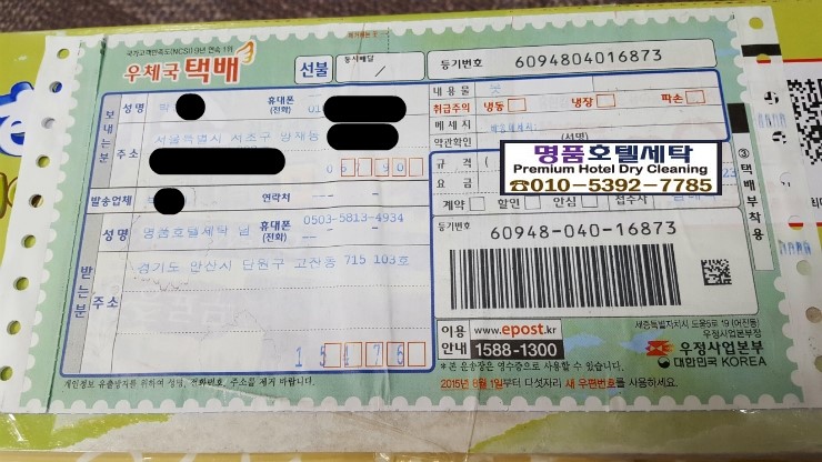 뉴욕드라이크리닝 이미지