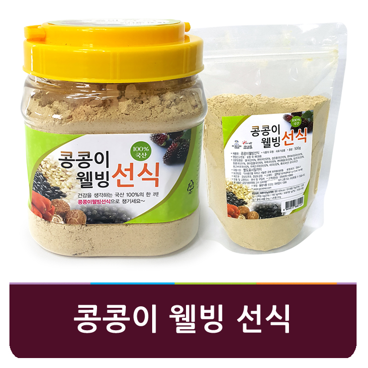 경상도한과,경상도강정 이미지