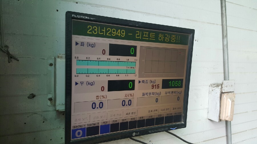 해동카센타 이미지