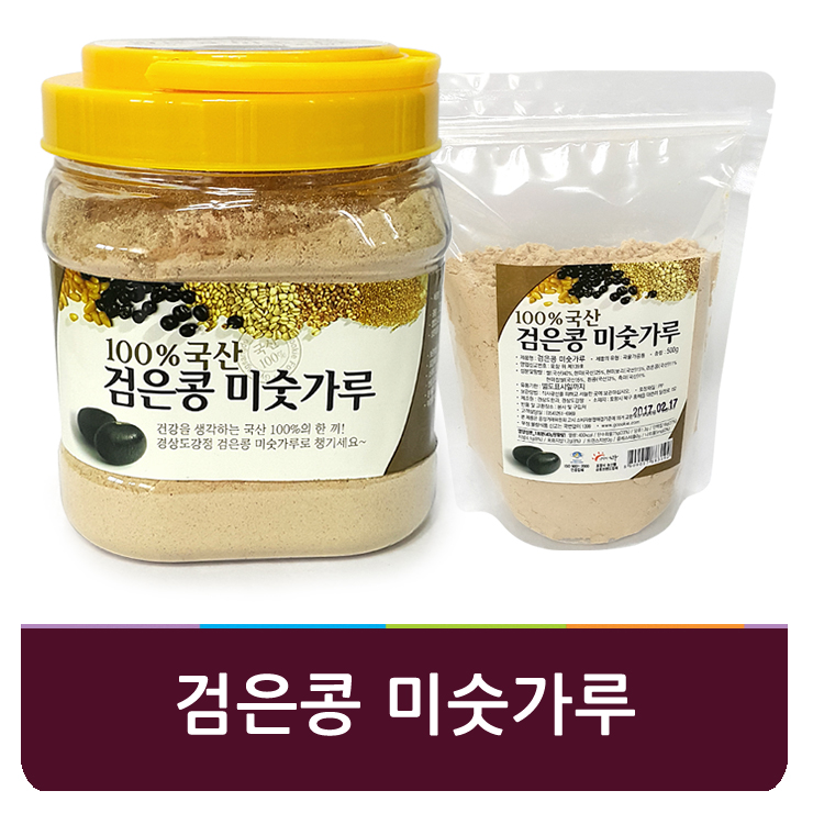 경상도한과,경상도강정 이미지