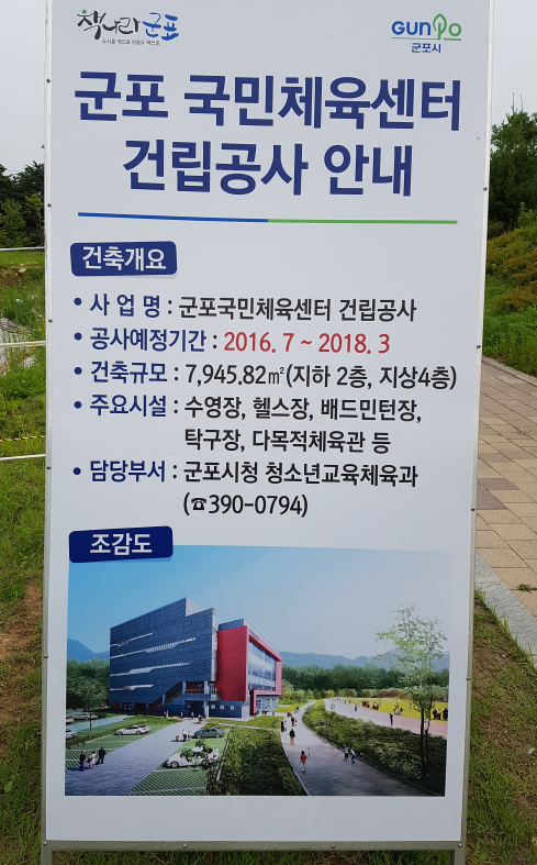드림스포츠타운 이미지