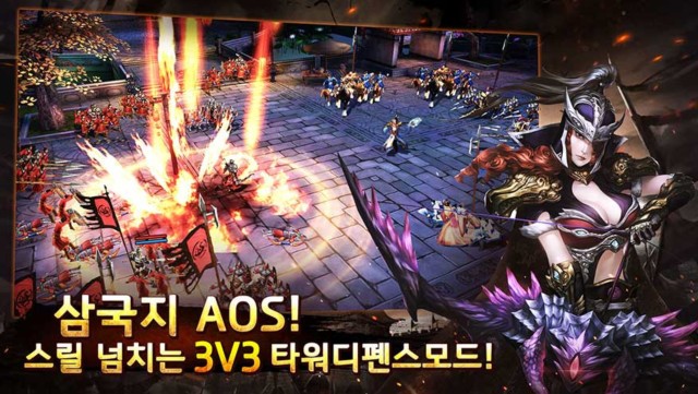 대삼국지 이미지