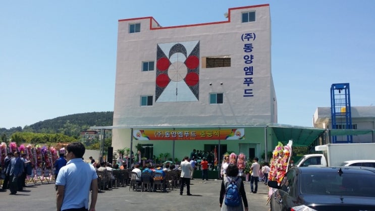(주)엠푸드 이미지