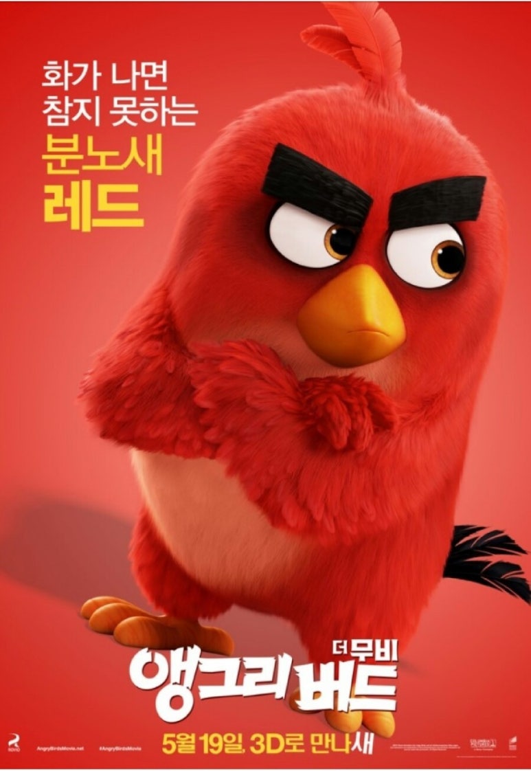 레드무비 이미지