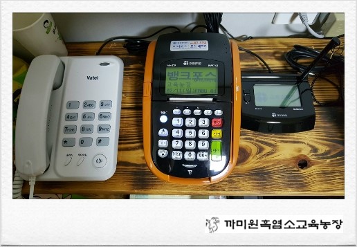 까미원농촌교육농장 이미지