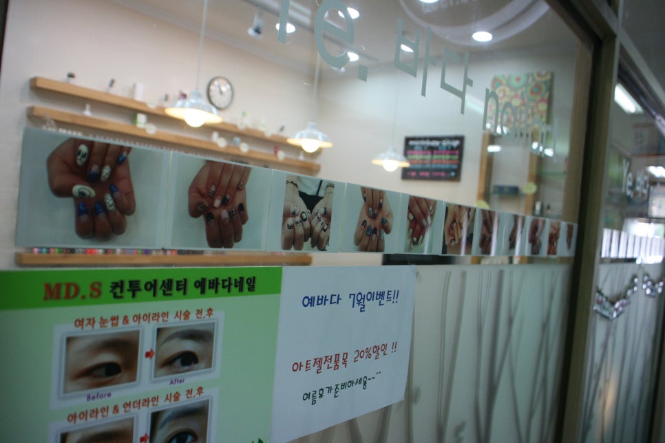 예바다네일 이미지