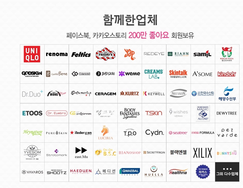 스토리뷰 이미지