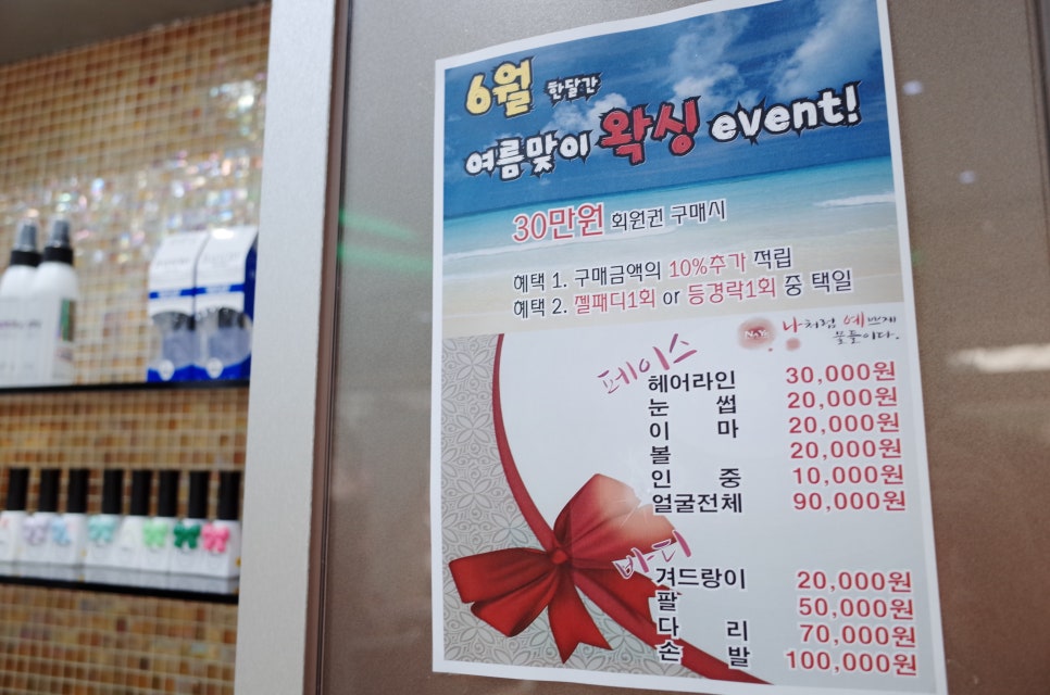나예네일 이미지