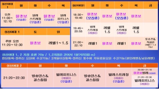 대학로발레학원 이미지