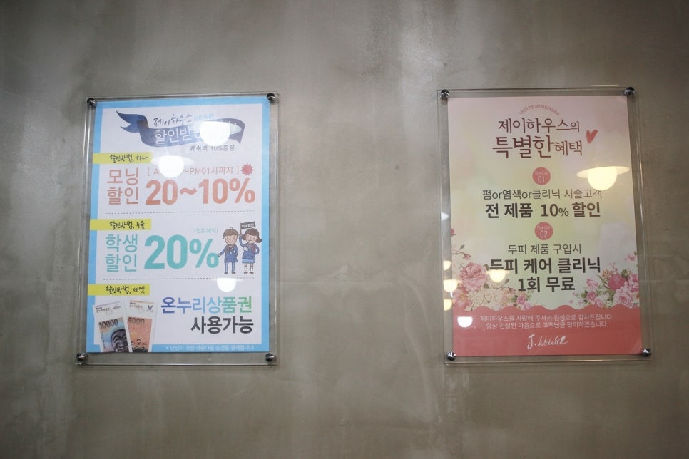 (주)제이하우스 이미지