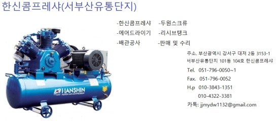 두원테크 이미지