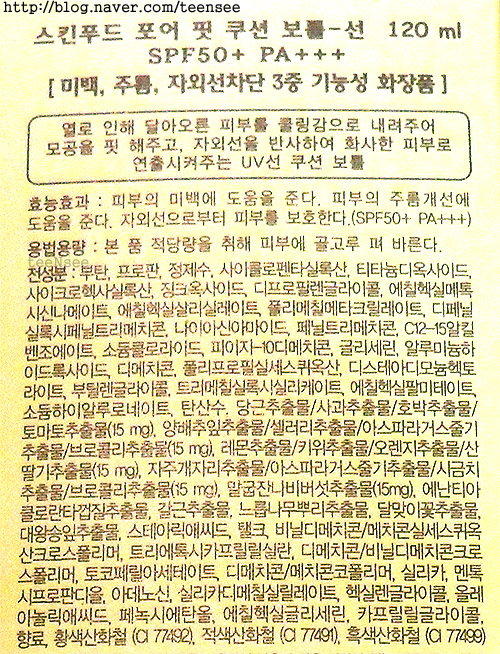 썬보틀 이미지