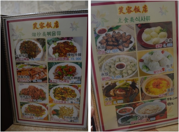 소용반점 이미지