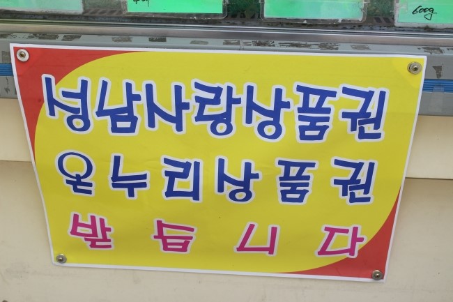 꽃돼지장터 이미지