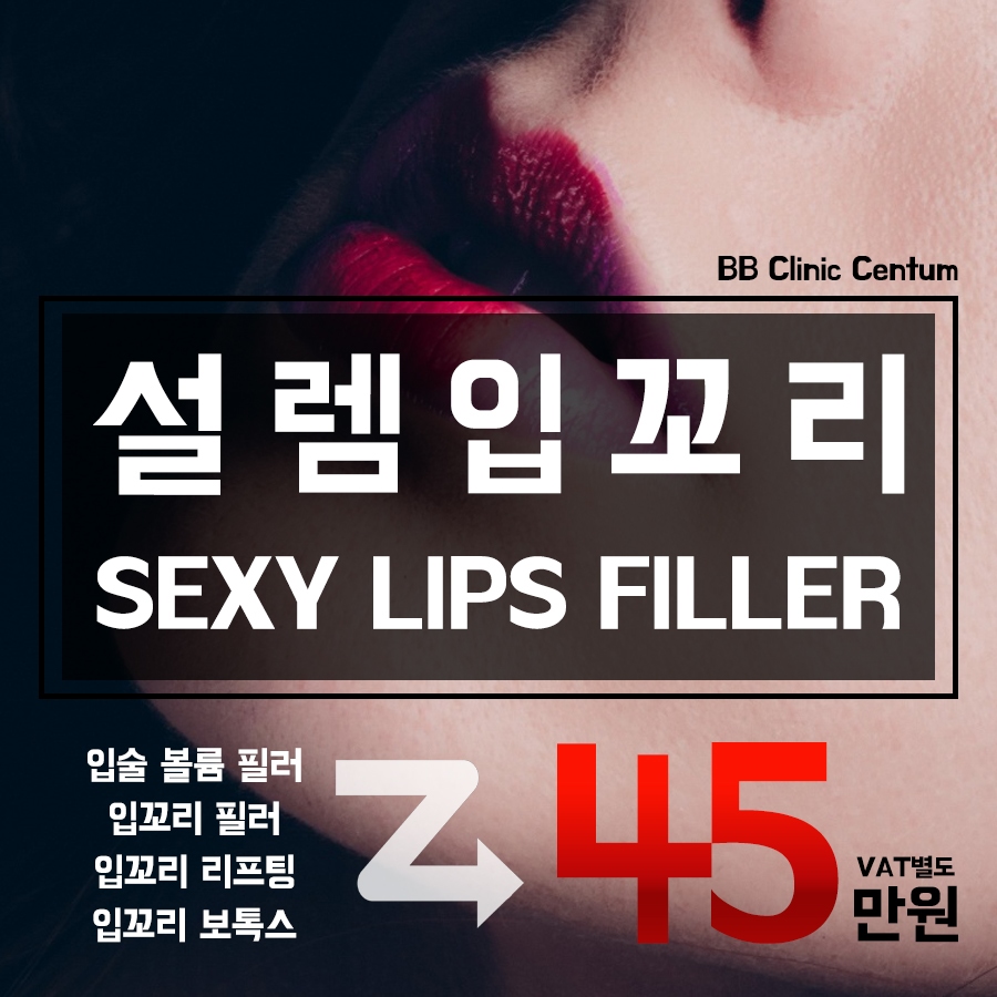 센텀비비의원 이미지