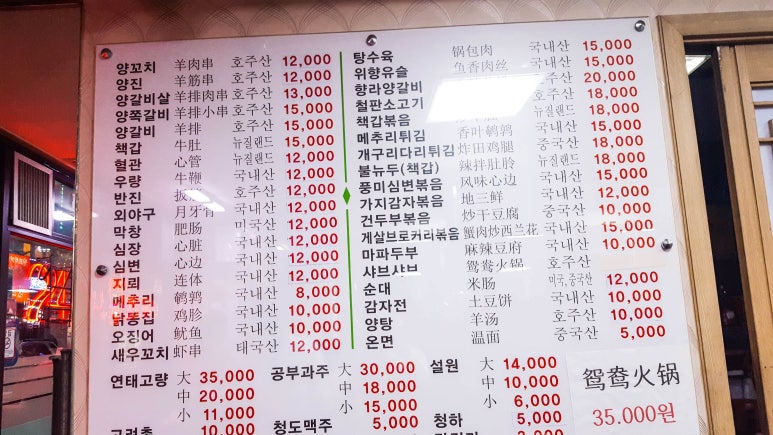 신세기미용실 이미지