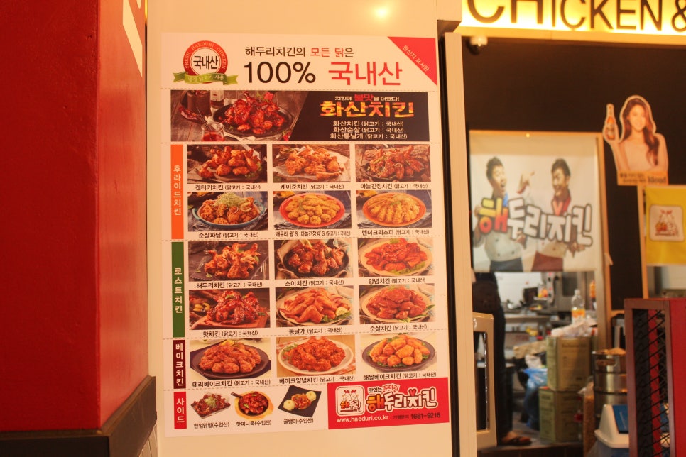 굽네치킨아산 이미지