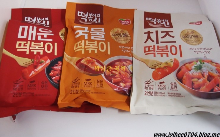 떡볶이의신 이미지