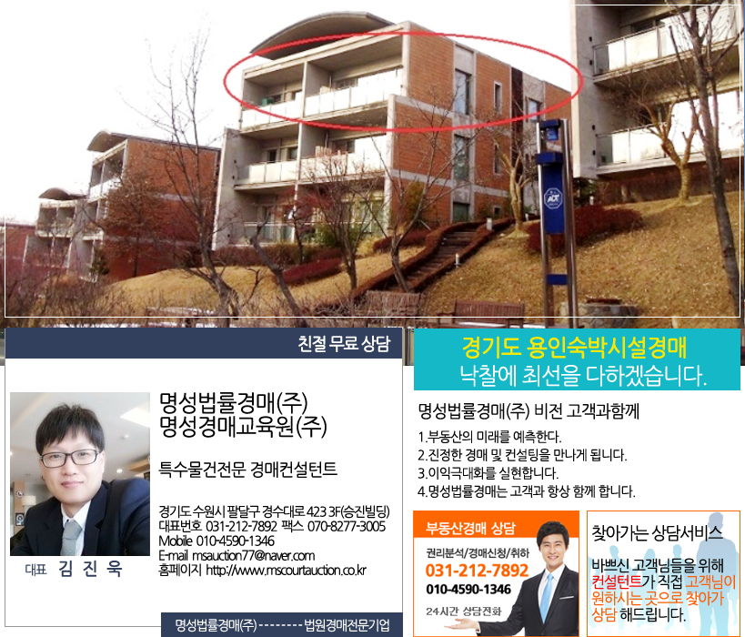 훼미리하우스콘도 이미지