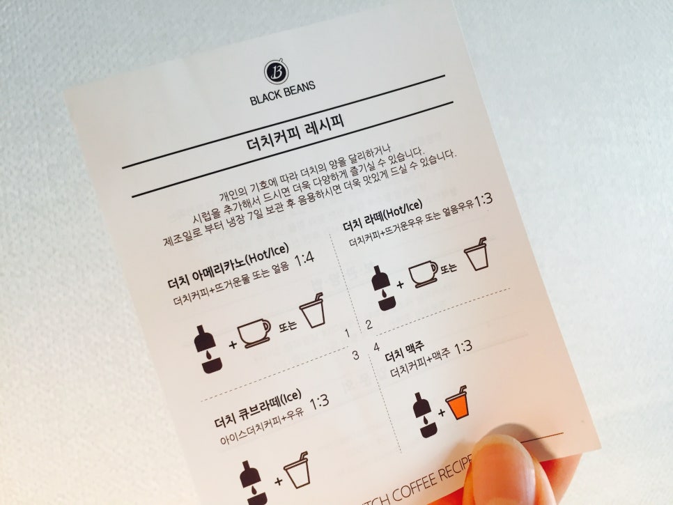 커피블랙 이미지