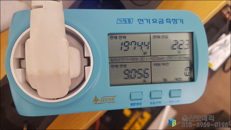 서준전자 이미지