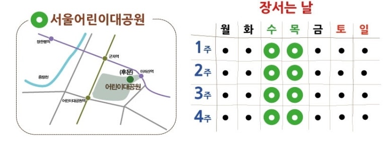 은혜농산 이미지
