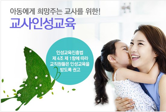 한국인성교육센터 이미지