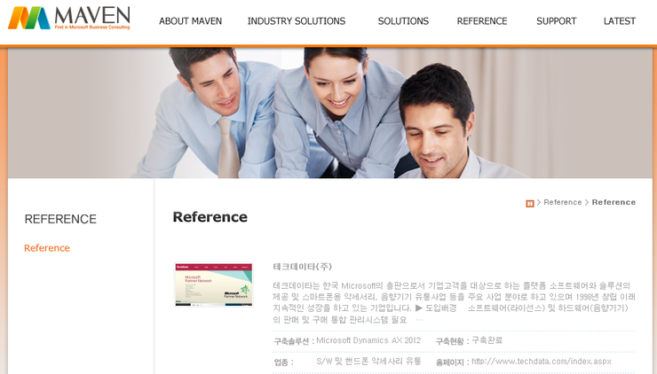 하이원테크 이미지