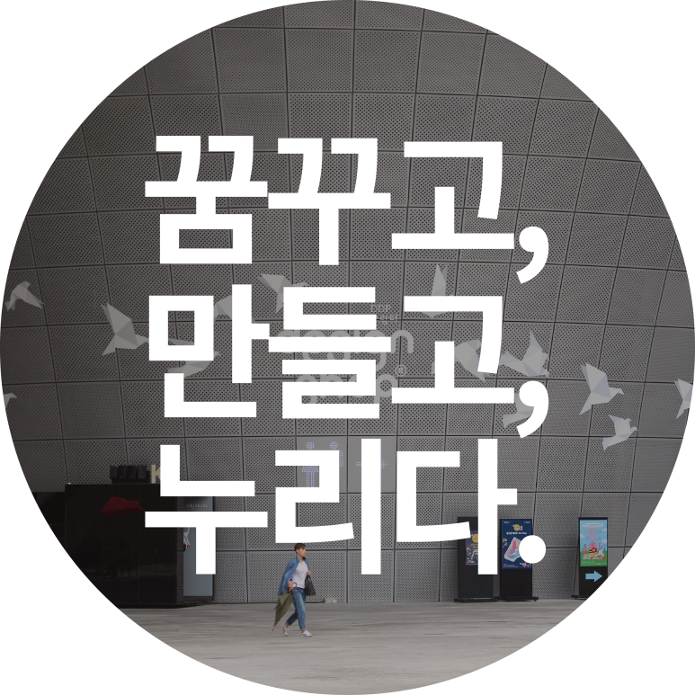 누리디자인 이미지