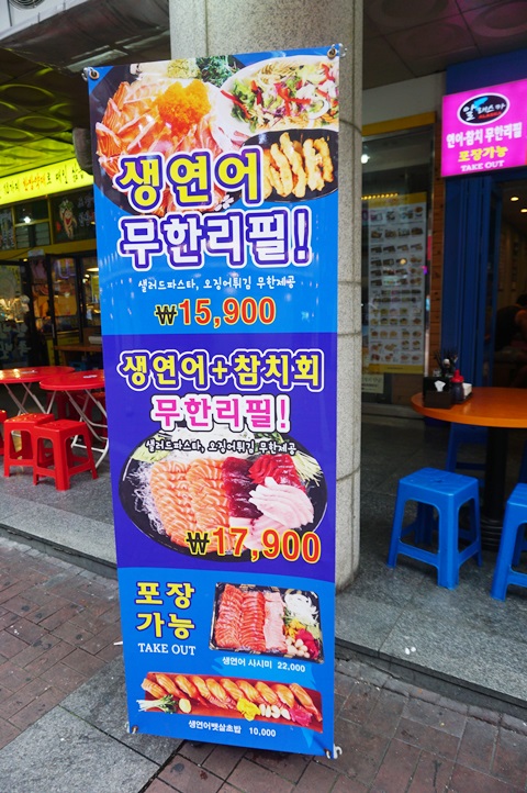 알라스카참치 이미지