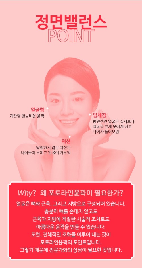 포토라인 이미지
