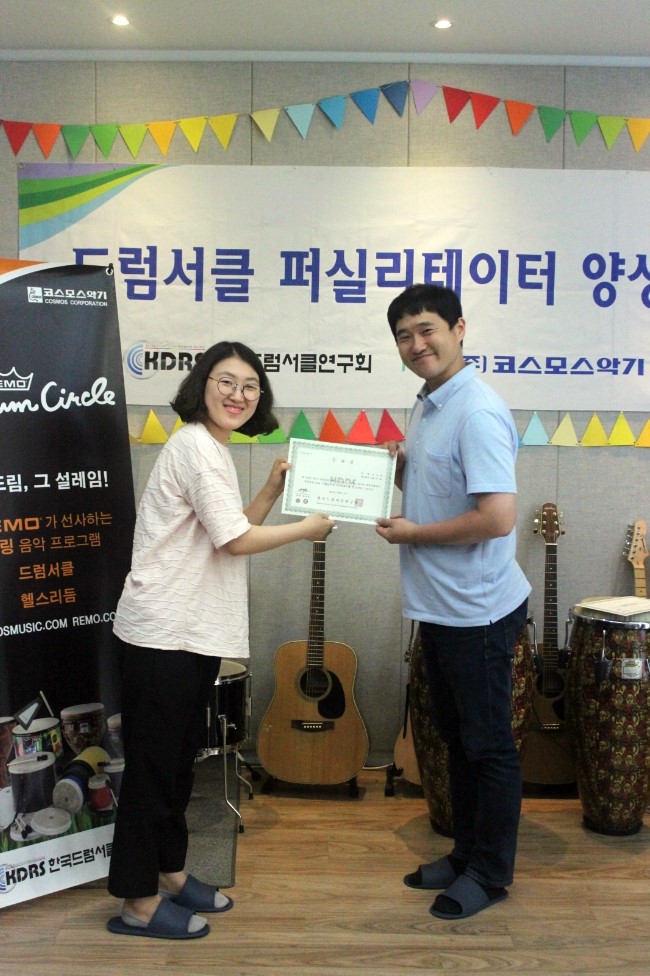 한국방과후교육연구회 이미지