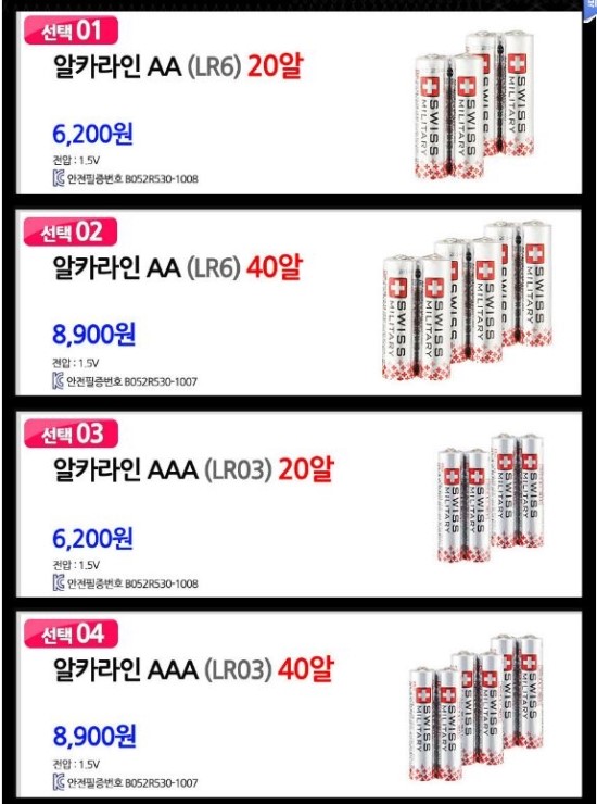 엠씨마트 이미지