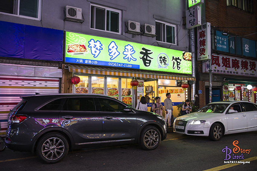 몽다래향라관 이미지
