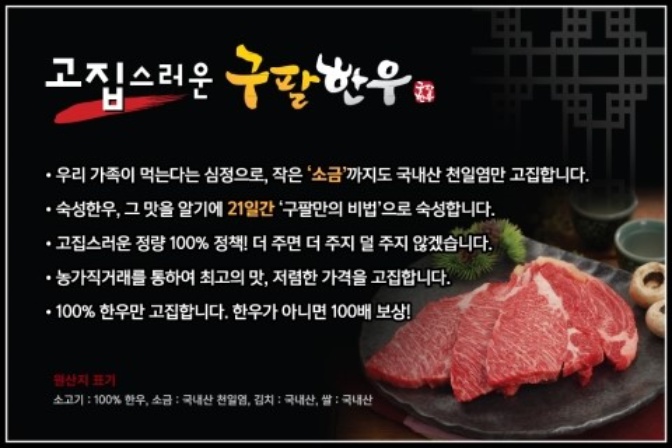 한*우 이미지