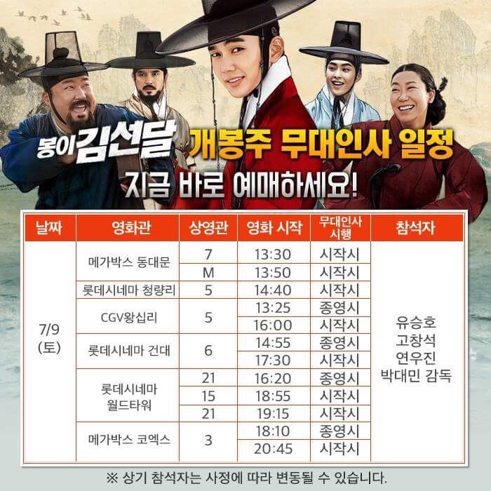 (주)봉이김선달 이미지