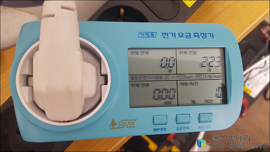 서준전자 이미지
