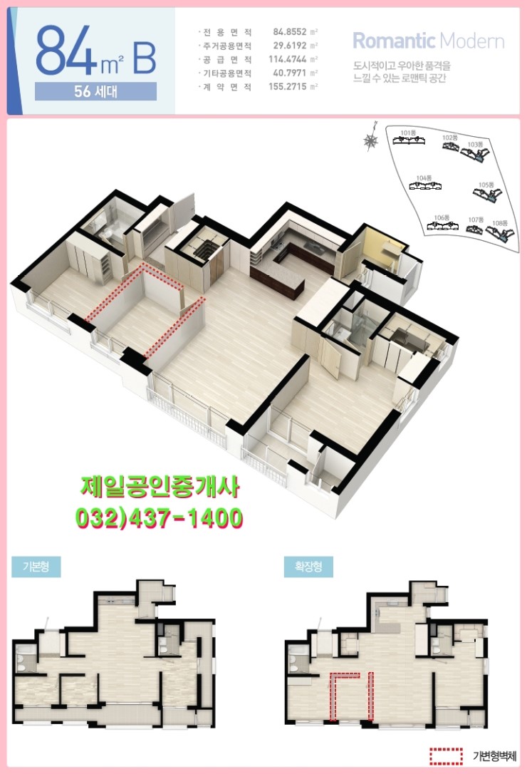 티에스기술단 이미지