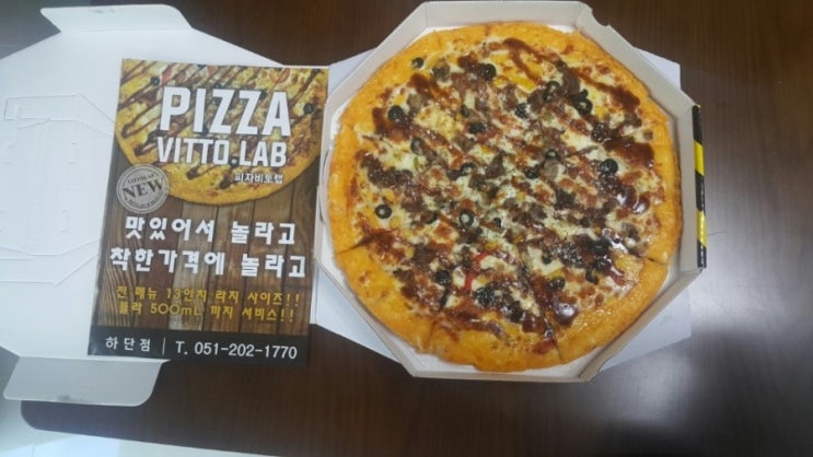 효심닭 이미지