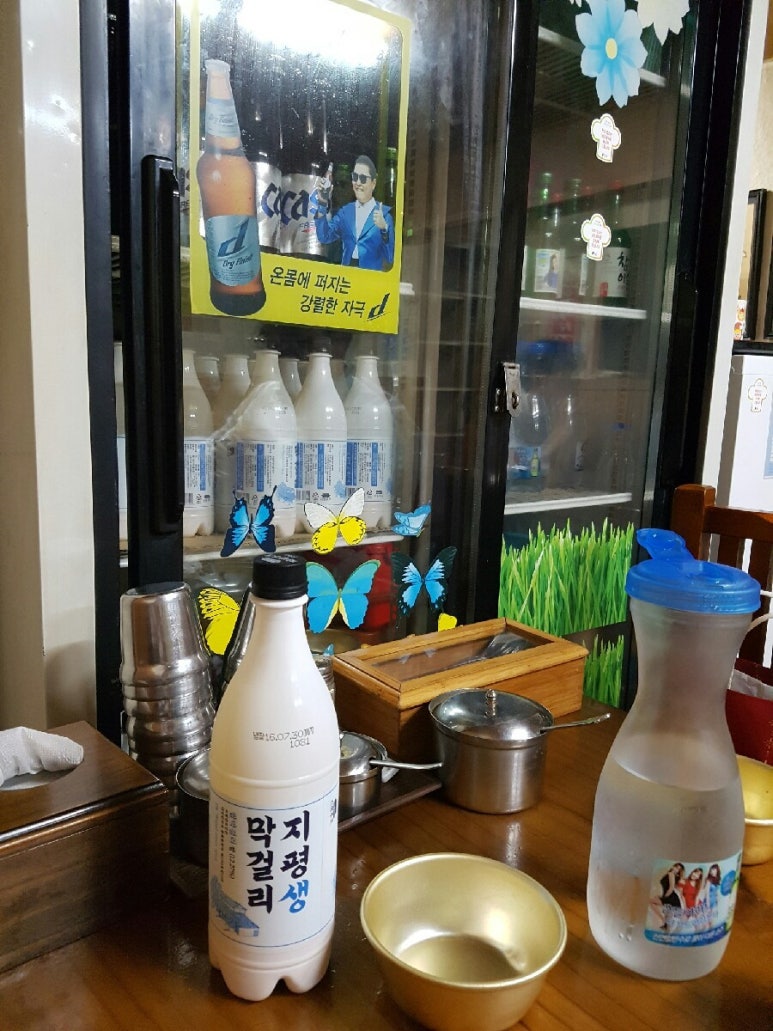 두레반 이미지