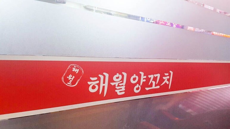 신세기미용실 이미지
